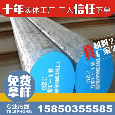 CD650 CD35 KD20 合金钨钢板钨钢棒硬质钨钢条加工定制钨钢板材图1