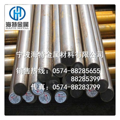 直销各种规格W6Mo5Cr4V2高速工具  W6Mo5Cr4V2高速钢  宁波现货图3