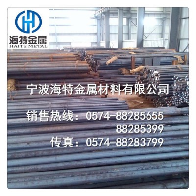直销各种规格W6Mo5Cr4V2高速工具  W6Mo5Cr4V2高速钢  宁波现货图1