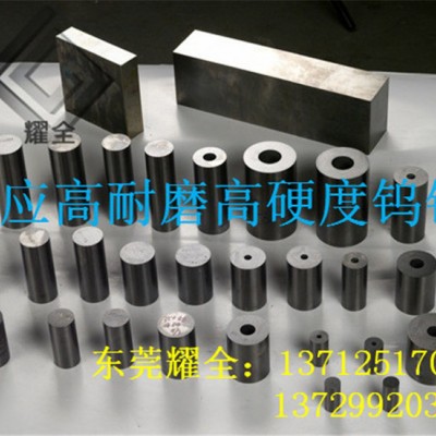 CD-18美国肯纳进口钨钢耐腐蚀钨钢板材图5