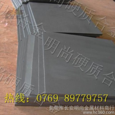 供应耐冲击CD636钨钢 CD636高韧性抗冲压钨钢板图2