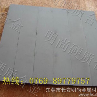 供应耐冲击CD636钨钢 CD636高韧性抗冲压钨钢板图1