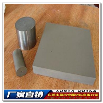 晨彬供应CW6Mo5CR4V2高速钢 圆钢 钢材  规格齐全图2