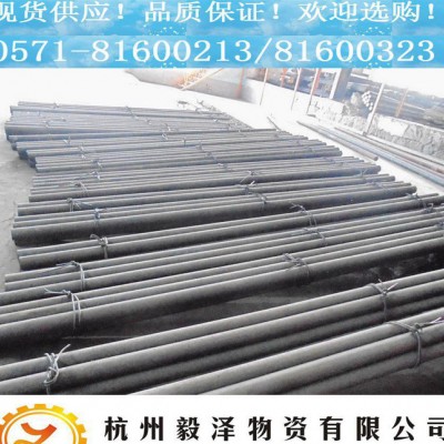 W2Mo9Cr4V2圆钢 高韧性耐冲击高速钢 直销 可切割零图1