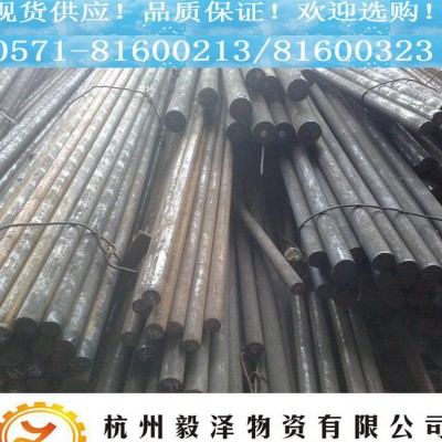 W2Mo9Cr4V2圆钢 高韧性耐冲击高速钢 直销 可切割零图3