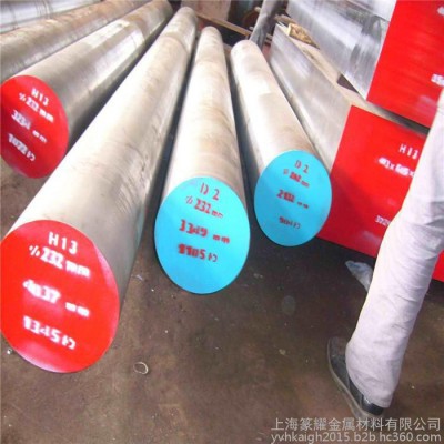 W18Cr4V高速工具钢 模具钢材图5