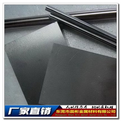 晨彬专业供应W12Mo3Cr4V3N高速钢 价格实惠  规格齐全图3