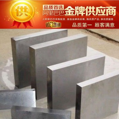 集田供应**W9CR4V2高速钢 高强度W9CR4V2钢板 圆钢图1