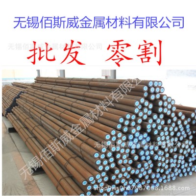 W18Cr4V高速钢 W18Cr4V圆钢 品质保证图1