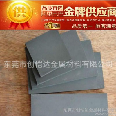 台湾春保KE10矿山工具用硬质合金 KE12钨钢板KE18 圆棒图3