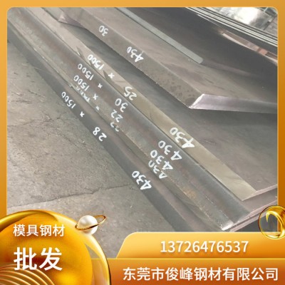 供应4Cr14Ni14W2Mo耐热不锈钢棒-圆钢-奥氏体不锈钢图8