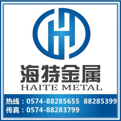 供应 宝钢W2Mo9Cr4Vco8高速钢板 欢迎来电订购图1