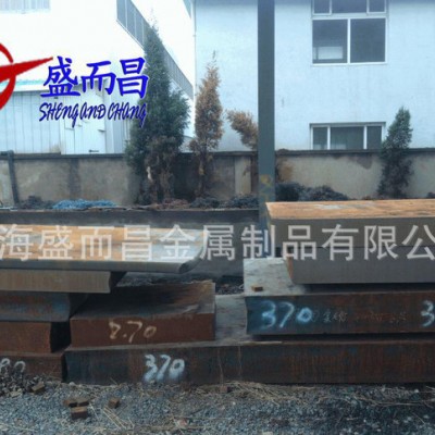 3CR2W8V热作模具钢 高速钢钢板超大锻件可加工定制图3