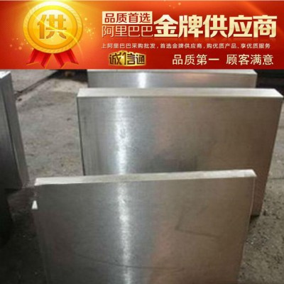 集田**W9CR4V2高速钢   高硬度 高耐热性工具钢图1