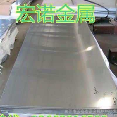 W9Mo3Cr4V高速工具钢 圆棒 圆钢 高速钢 板材 品种图3