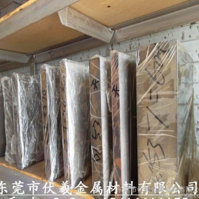 W18CR4V2CO8材质 W18CR4V2CO8价格 W18CR4V2CO8热处理图2