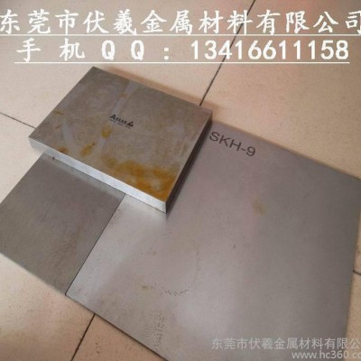 W18CR4V2CO8材质 W18CR4V2CO8价格 W18CR4V2CO8热处理图3