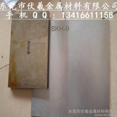W18CR4V2CO8材质 W18CR4V2CO8价格 W18CR4V2CO8热处理图1