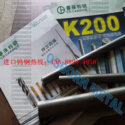 台湾进口耐磨钨钢棒KG7钨钢板硬度性能图1