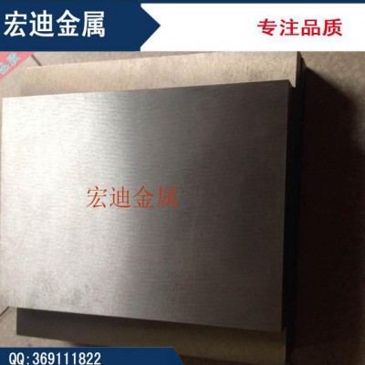 特价**W6Mo5Cr4V2A1高速钢钢 W6Mo5Cr4V2A1钢成分及应用图3