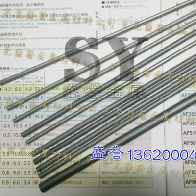 日本住友合金板 耐磨耗钨钢板AF1 AF310抗高温钨钢板图4