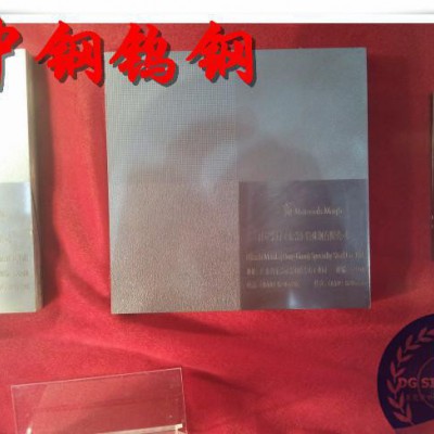 CB Carbide钨钢NA30，无磁钨钢板，钨钢板报价图1