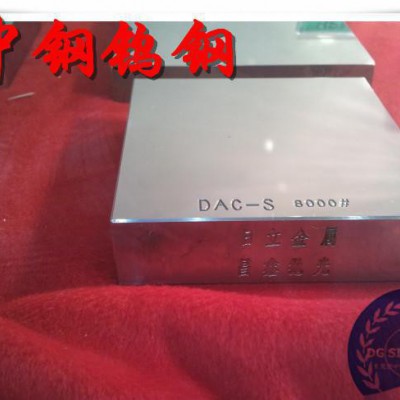 CB Carbide钨钢NA30，无磁钨钢板，钨钢板报价图2