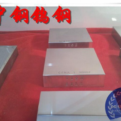 CB Carbide钨钢NA30，无磁钨钢板，钨钢板报价图3