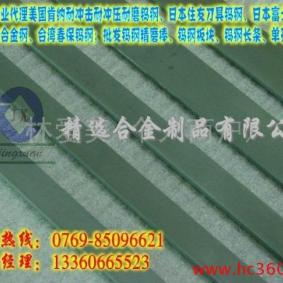 供应进口美国肯耐冲击硬质合金G2G5  高韧性CD650钨钢板图1