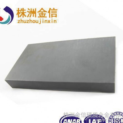 耐磨合金 钨钢板块 YG6200*20*10 钨钢板材 合金板材图3