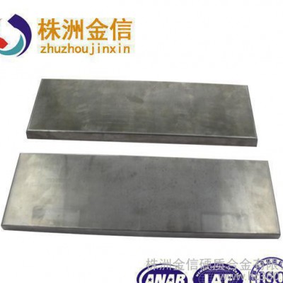 耐磨合金 钨钢板块 YG6200*20*10 钨钢板材 合金板材图1