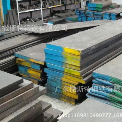 W18Cr4V什么材料？W18Cr4V性能化学成份W18Cr4V易切削高速钢图3