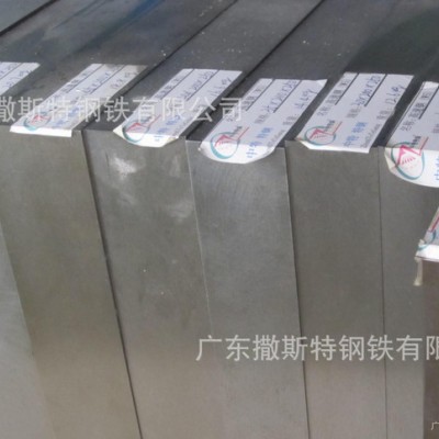 W18Cr4V什么材料？W18Cr4V性能化学成份W18Cr4V易切削高速钢图2