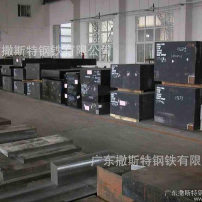 W18Cr4V什么材料？W18Cr4V性能化学成份W18Cr4V易切削高速钢图1