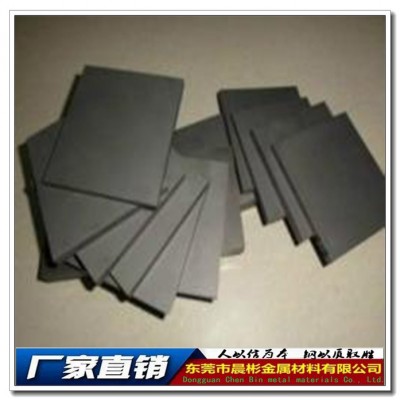 晨彬S4硬质合金 S4钨钢圆棒  S4硬质合金性能图2