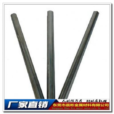 晨彬S4硬质合金 S4钨钢圆棒  S4硬质合金性能图3