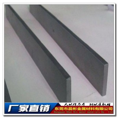 晨彬S4硬质合金 S4钨钢圆棒  S4硬质合金性能图1