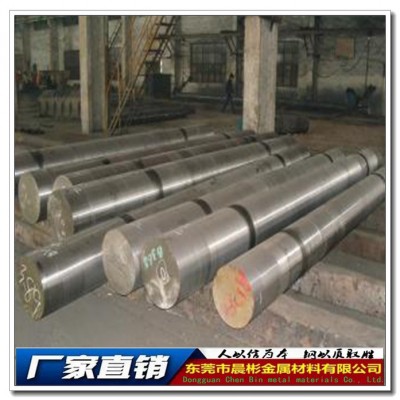 晨彬供应M30硬质合金M30钨钢圆棒M30钨钢管  规格齐全图1