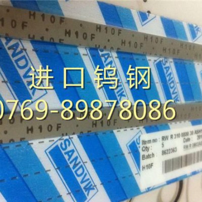 PN90高寿命精磨棒 进口钨钢圆棒 进口耐高温硬质合金刀具图1