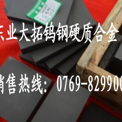 供应日本进口TF20钨钢圆棒 TF20钨钢厚板图1