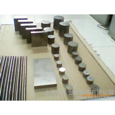 供应100％原厂进口高速钢SKH-9  进口高速钢尽在上海锦兆图3