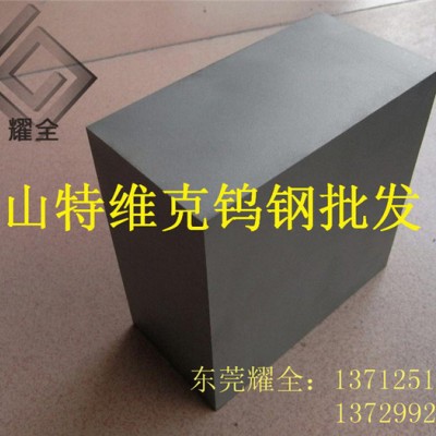 瑞典XF-25进口钨钢/高品质钨钢圆棒图1