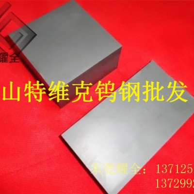 瑞典XF-25进口钨钢/高品质钨钢圆棒图3