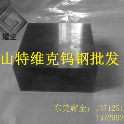 瑞典XF-25进口钨钢/高品质钨钢圆棒图4