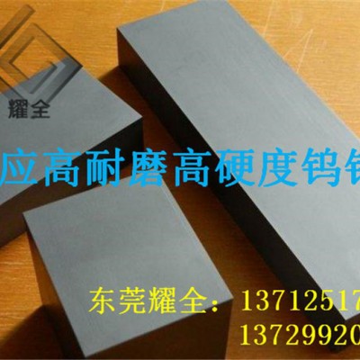 瑞典XF-25进口钨钢/高品质钨钢圆棒图7