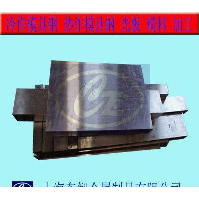 现货 SKH-9韧性高速钢 高速模具钢 高速钢 切割加工图2