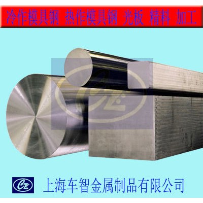 现货 SKH-9韧性高速钢 高速模具钢 高速钢 切割加工图1