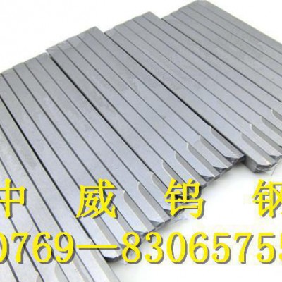 PN90钨钢圆棒  高硬度钨钢棒 中威钨钢自动车刀图3