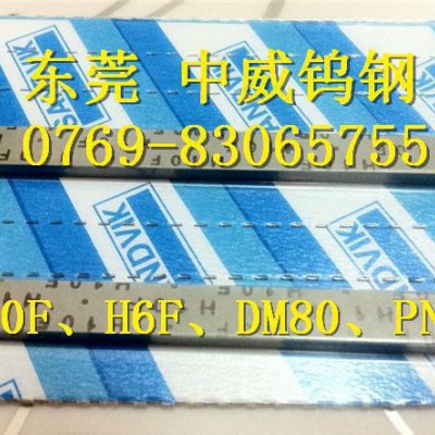 PN90钨钢圆棒  高硬度钨钢棒 中威钨钢自动车刀图2