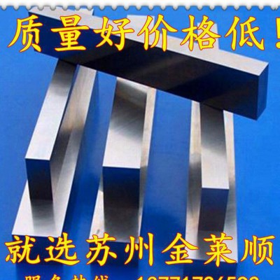 直销YG6A硬质合金性能YG6A钨钢圆棒价格图2